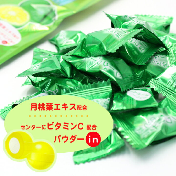 楽天市場】シークワーサーのど飴 70g×6袋【レターパック送料無料】 |沖縄お土産 お菓子 : 沖縄お土産通販!オキコ沖縄土産店 楽天市場】シークワーサーのど飴 70g×6袋【レターパック送料無料】 |沖縄お土産 お菓子 : 沖縄お土産通販!オキコ沖縄土産店
