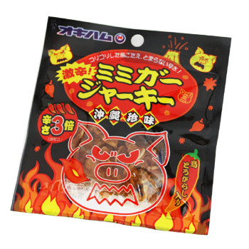 沖縄土産 豚の耳のジャーキー 珍味 オキハム 激辛ミミガージャーキー9g（小）