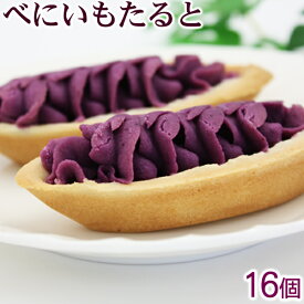 楽天市場 那覇空港 スイーツ お菓子 の通販