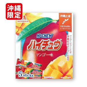 ハイチュウ お土産の人気商品 通販 価格比較 価格 Com