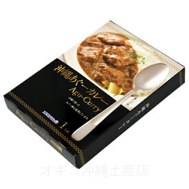 オキハム 沖縄あぐーカレー 180g（1食入）｜沖縄土産｜