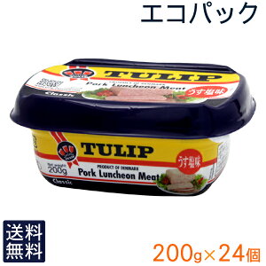 ポークランチョンミート 0gの人気商品 通販 価格比較 価格 Com