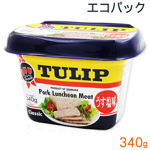 チューリップ ポークランチョンミート 340g の通販 価格比較 価格 Com