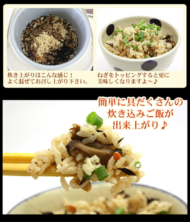 561円 毎日続々入荷 じゅーしぃの素 地どり 180g×3箱セット 沖縄 炊き込みご飯 561円 毎日続々入荷 じゅーしぃの素 地どり 180g×3箱セット 沖縄 炊き込みご飯