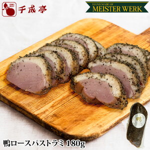 MEISTERWERK �����[�X �p�X�g���~ 1�{180g �u���b�N���① ������ �a�� ���[�X �n�� �� �X���[�N ���� �X�p�C�X �Ӟ� �葢�� �}�C�X�^�[�x���N �H�[ �琬�� �M�t�g ���蕨 �v���[���g ������ 