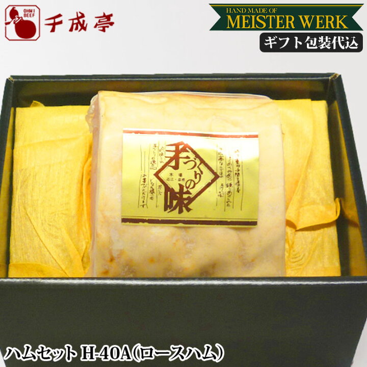 563円 大切な人へのギフト探し 豚肉 国産 ハムソーセージ マイスターヴェルク ロースハム 300g ブロック 御祝 内祝 ギフト プレゼント 563円 大切な人へのギフト探し 豚肉 国産 ハムソーセージ マイスターヴェルク ロースハム 300g ブロック 御祝 内祝 ギフト プレゼント