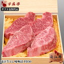 「近江牛 ヒレ 味噌漬 FD30」和牛 味噌漬け 牛肉 ギフト お中元 御中元 夏ギフト 2025 グルメ お取り寄せ プレゼント みそ漬け 御祝 御礼 内祝 贈り物 贈答品
