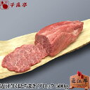 「近江牛 はとちまき（霜降りすね） ブロック 500g」和牛 国産 牛肉 ハトチマキ ブロック肉 塊肉 ブランド牛 肉 お肉 …