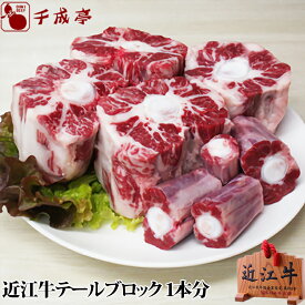 楽天市場 牛肉 尻尾の通販 楽天市場 牛肉 尻尾の通販