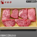 「近江牛 味噌漬 MD40」和牛 味噌漬け 牛肉 ギフト お中元 御中元 夏ギフト 2025 グルメ お取り寄せ プレゼント みそ漬け 御祝 御礼 内祝 贈り物 贈答品