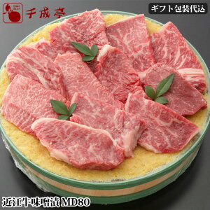 uߍ] X MD80va XЂ  Mtg Ε Ε ~Mtg 2025 O  v[g ݂Ђ j  j 蕨 i