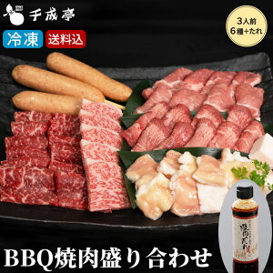 y݁zuBBQ ē荇킹@Ⓚ v900g ^t 3l [X  ،[X ^  z Ă o[xL[ Zbg a    lߍ킹  a uh 