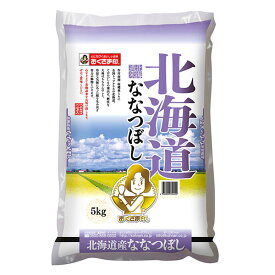 令和7年産 北海道産 ななつぼし 5kg