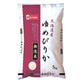 令和7年産 無洗米北海道産 ゆめぴりか 5kg