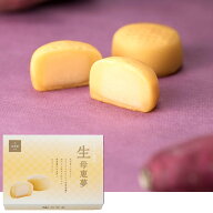 生母恵夢 箱6個入｜愛媛 ポエム お土産 おみやげ みやげ お菓子 スイーツ プレゼント ギフト 手土産 お返…