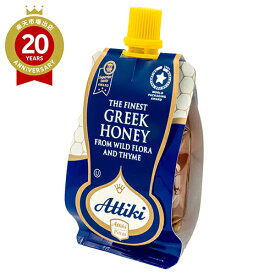 ギリシャ アッティキハチミツ 100g【ギリシャ お土産】｜ギリシャ土産 蜂蜜 はちみつ ヨーロッパ おみやげ