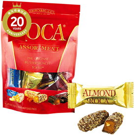 ロカ3種アソートバッグ1袋 BROWN＆HALEY ブラウン＆ヘーリー【アメリカ お土産】｜チョコレート アメリカ土産 おみやげ お菓子 輸入 ホワイトデー お返し お菓子 ギフト プレゼント おすすめ