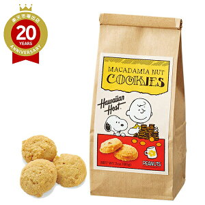 nCAz[Xg Xk[s[ }J_~AibcNbL[ 1 Hawaiian Host َq }Jf~AibcNbL[ynC yYzbNbL[ nCyY ΂܂ ݂₰