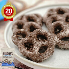 【JTB】プレッチェル ハーシー ディップドプレッツェル クッキー＆クリーム 120g【アメリカ お土産】｜チョコ ショコラ お菓子 輸入菓子