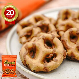 【JTB】プレッチェル ピーナッツバター ハーシー ディップドプレッツェル リーセス 120g【アメリカ お土産】｜チョコ ショコラ お菓子 輸入菓子