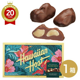 ハワイアンホースト アイランドマックス(ハイビスカス) 【ハワイ土産 ハワイのお菓子】｜ ハワイ お土産 みやげ 帰省土産 プレゼント ギフト 手土産 お礼 職場 お取り寄せ