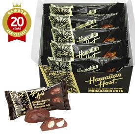 ハワイアンホースト Hawaiian Host マカダミアナッツチョコTIKIバー2粒10袋セット【ハワイ お土産】｜チョコレート お菓子 ハワイ チョコレート ハワイお土産通販 ハワイ土産 個包装