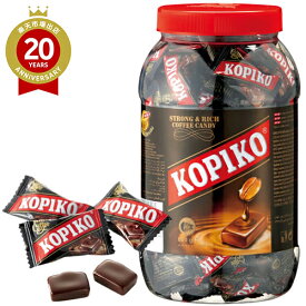 コピコ コーヒーキャンディ KOPIKO【バリ島 インドネシア お土産】｜キャンディ・グミ 東南アジア バリ お土産 インドネシア土産 おみやげ