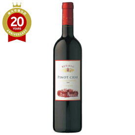 クロアチア 赤ワイン 750ml【クロアチア お土産】｜オンライン飲み会｜赤ワイン ヨーロッパ お酒 クロアチア土産 おみやげ