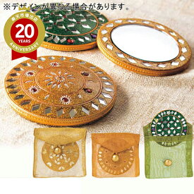 インド 手鏡3個セット【インド スリランカ お土産】｜インド雑貨 東南アジア 雑貨 インド・スリランカ土産 おみやげ