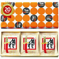 旅がらす【群馬 お土産】｜クッキー 関東 食品 群馬 土産 おみやげ お菓子 ゴーフル ゴーフレット 帰省土…