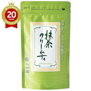 抹茶クリームティー【京都 お土産】|京都 抹茶 京都土産 おみやげ 帰省土産 お取り寄せ 手土産 贈り物 ギフト お取り寄せグルメ