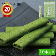抹茶サクレット(小)【京都 お土産】｜京都 抹茶 クッキー 関西 食品 京都土産 おみやげ お菓子 帰省土産 …