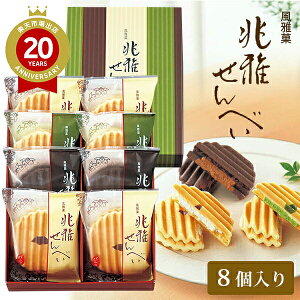 yyVfC[LO܁zyY َq 낹ׂ 8ys yYzbׂ  aَq ֐ syY ݂₰ AȓyY yY 蕨 Mtg 񂹃O