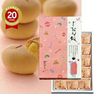 ys yYz 15b܂񂶂イ(mj ֐ Hi syY ݂₰