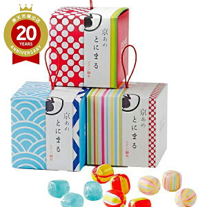 京あめ いろむすび 3箱セット【京都 お土産】|キャンディ お菓子 関西 食品 京都土産 おみやげ お菓子 手土産 帰省土産 お取り寄せ 贈り物 ギフト お取り寄せグルメ