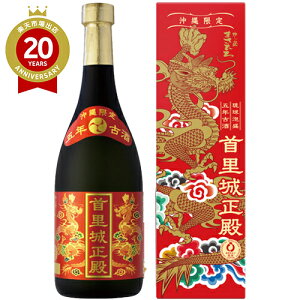 �yJTB�z�A�� �Î� �ܔN�Î� �񗢏鐳�a �� 720ml�y���� ���y�Y�z�b����y�Y ���ꂨ�y�Y �A�� �Î� ��������菤�i ����H�i �A�ȓy�Y ������ ��y�Y ���蕨 �M�t�g