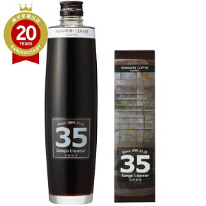 35L[A 500mly yYzbyY ꂨyY L[ R[q[ s𑢏 Hi AȓyY  yY 蕨 Mtg