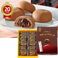 黒糖ショコラとろーる （12個入）【沖縄 お土産】｜沖縄土産 沖縄黒糖 チョコレート クッキー 沖縄食品 …