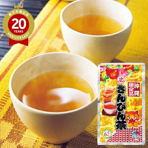 お徳用さんぴん茶(ティーバッグ)40包【沖縄 お土産】|沖縄 お土産 お茶 沖縄食品 帰省土産 お取り寄せ 手土産 贈り物 ギフト お取り寄せグルメ
