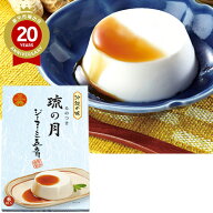 ジーマーミ豆腐 琉の月 るのつき（6個入）【沖縄 お土産】｜沖縄土産 沖縄お土産 ピーナッツ 沖縄食品 帰…