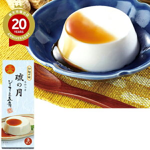 yJTBzW[}[~ ̌ ̂i3jy yYzbyY ꂨyY s[ibc Hi AȓyY  yY 蕨 Mtg 񂹃O