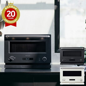 BALMUDA バルミューダ The Range K09A 全2色 | キッチン家電 調理家電 調理器具 プレゼント ギフト 贈り物