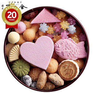 銀座菊廼舎 冨貴寄 ハート日和 70g【東京 お土産】|ふきよせ お取り寄せ おもたせ 手土産 ギフト お菓子 きくのや スイーツ お取り寄せグルメ