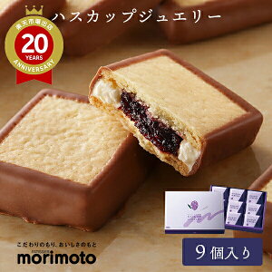 �yJTB�z������� �n�X�J�b�v�W���G���[ 9�� morimoto�y�k�C�� ���y�Y�z�b�k�C���y�Y �k�C�����y�Y ���݂₰ �݂₰ ���َq �v���[���g �M�t�g ��y�Y ���� �m�َq ���Ԃ� ���A ���� �X�C�[�c 