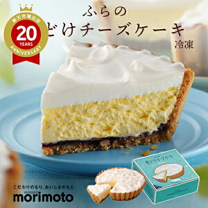  ӂ̐ǂ`[YP[L Ⓚ morimotoykC yYzbkCyY kCyY ݂₰ ݂₰ َq v[g Mtg yY  mَq Ԃ A XC[c Ԃ 