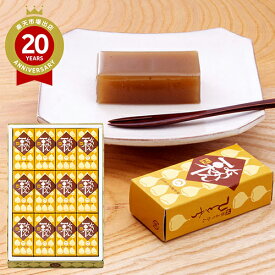 桜井甘精堂 ひとくち栗ようかん 12本入【長野 お土産】｜長野土産 長野お土産 おみやげ みやげ お菓子 プレゼント ギフト 手土産 ケーキ 和菓子 お返し 挨拶 お礼 スイーツ お返し 長野 帰省土産 お取り寄せ 贈り物 お取り寄せグルメ