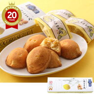 広島サミット提供菓子 島ごころ 瀬戸田レモンケーキ 5個入り お土産 お菓子｜広島土産 広島レモンケーキ …