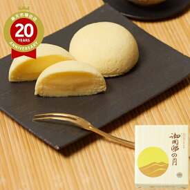 いづみや 御用邸の月 6個【栃木 お土産】｜栃木土産 銘菓 栃木お土産 おみやげ みやげ お菓子 プレゼント ギフト 手土産 洋菓子 お返し 挨拶 お礼 スイーツ お返し 栃木 帰省土産 お取り寄せ 贈り物