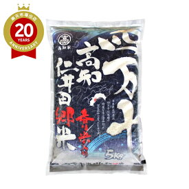 四万十町四万十町産仁井田郷米(香り米入) 5kg｜お取り寄せ お米 5キロ