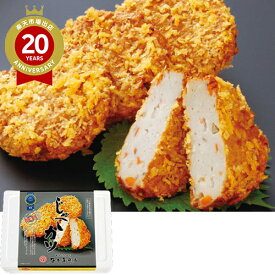 【JTB】愛媛 谷本蒲鉾店 じゃこカツ 5枚入 ZK5｜練り物 かまぼこ じゃこ天 お土産 お取り寄せ